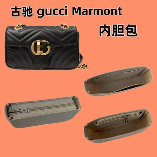 gucci古驰马蒙内胆包化妆包撑