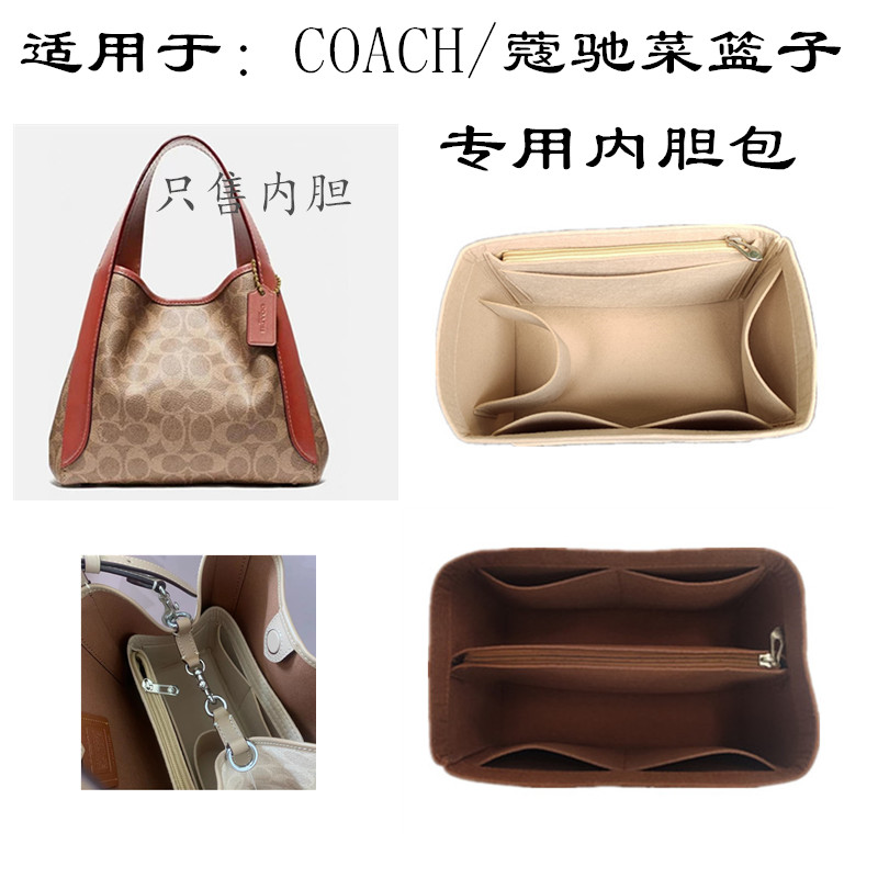 蔻驰菜篮子小号收纳包撑包定型