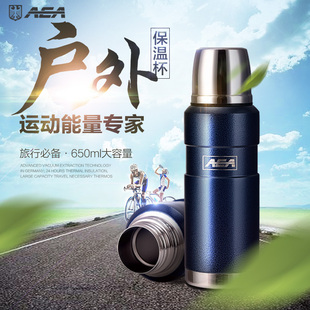 AEA子弹头保温杯304不锈钢男女士水杯学生650ml双层真空出行欧式