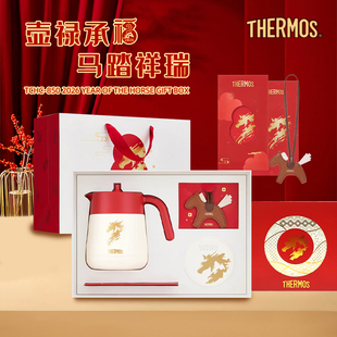 膳魔师保温壶马年本命年礼品套装红色礼盒装2026新年送客户礼物