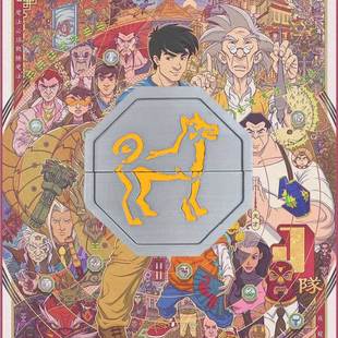 成龙历险记全动员适用于倍思Inspire XC1蓝牙保护套Inspirexc1防刮硬壳防摔保护盒子bs1无线耳机套倍思BS1NC