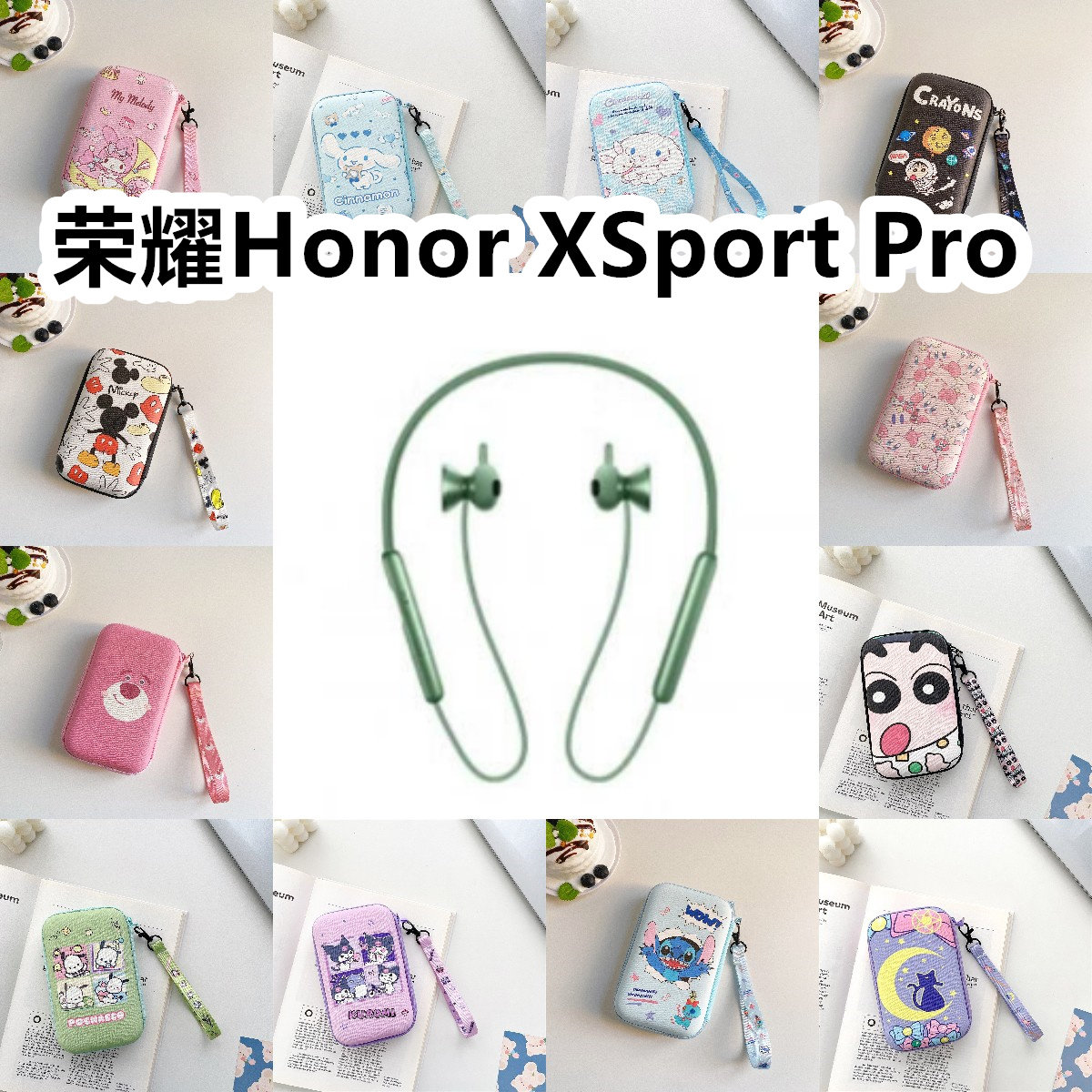 适用于荣耀Honor XSport Pro有线运动耳机包卡通EVA保护盒