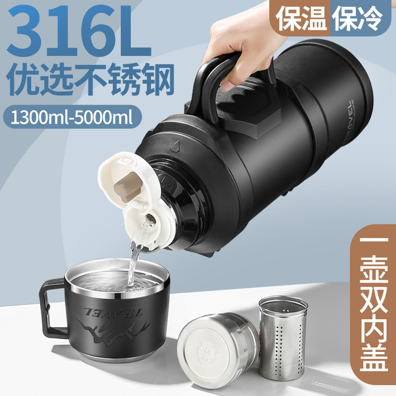 大容量户外便携保温壶