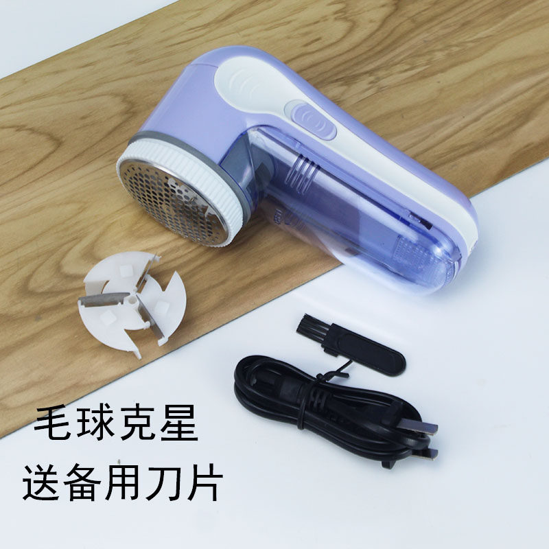 超维CW-2988毛球修剪器充电式毛球修剪器毛衣除毛器包邮
