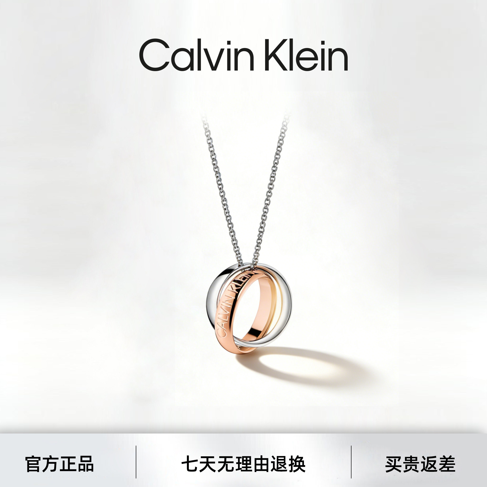 ck项链女潮轻奢小众玫瑰金情侣钛钢锁骨链缠绕男士毛衣链配饰新款