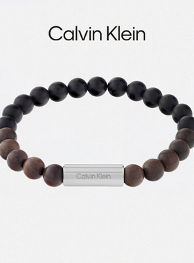 Calvin KleinCK型格念珠款男士手串送男友黑色&棕色【节日礼物】