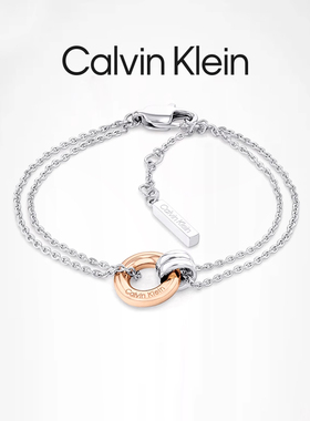 CalvinKlei幸运环系列手链