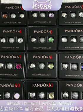 pandora 潘多拉925银串珠 漂浮盒792091生辰石   合辑特价