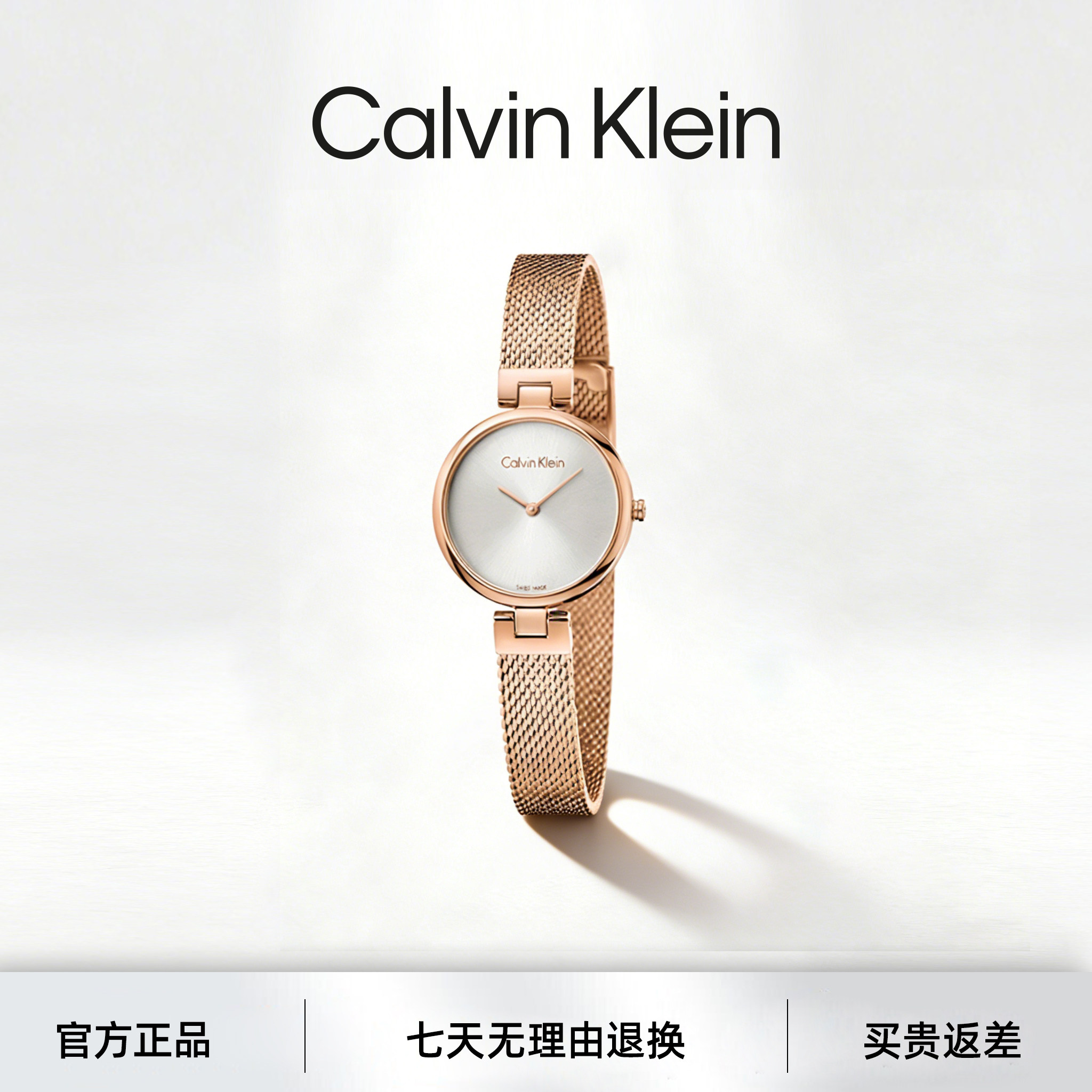 CK手表女小众轻奢时尚简约设计石英防水瑞士官方原装腕表新款
