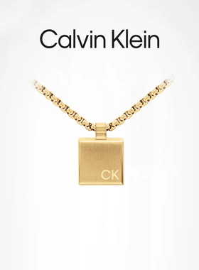 CalvinKlein小方块男士项链