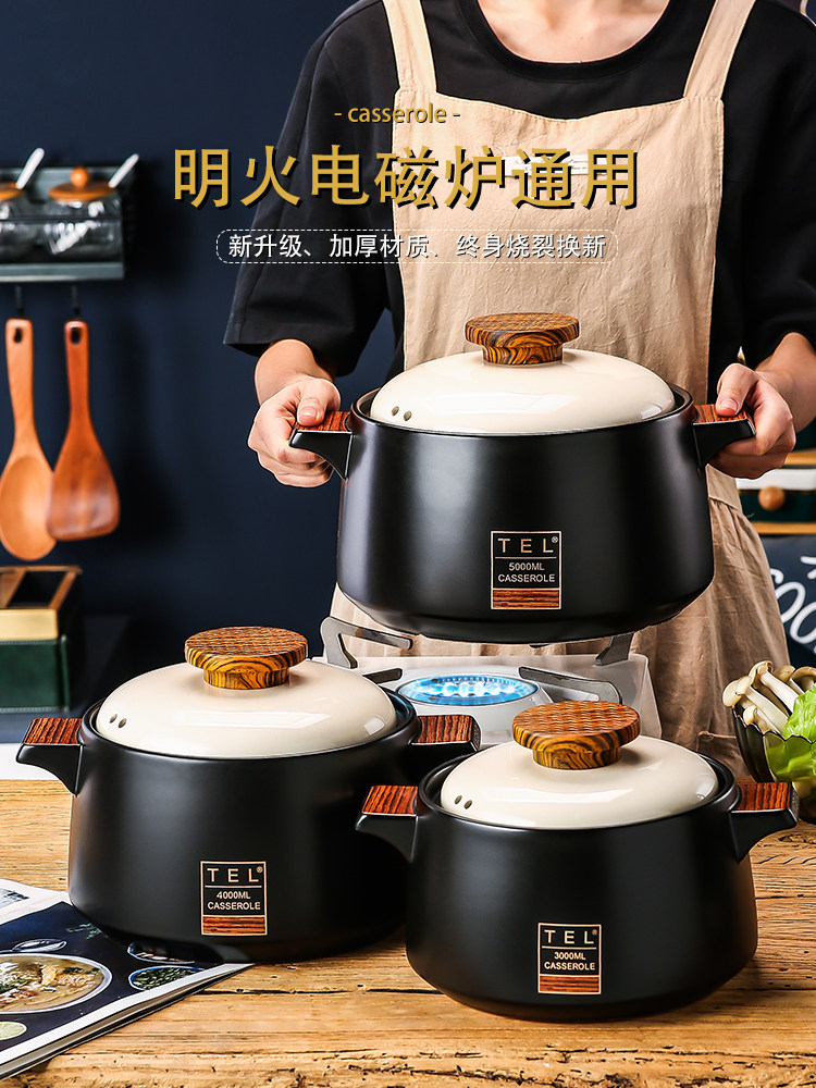 砂锅电磁炉燃气灶通用炖锅陶瓷煲汤家用耐高温沙锅汤锅煤气灶专用