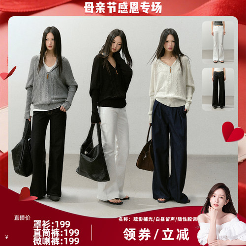 【晁然推荐】CyNi【疏影捕光】天丝立体编织蝙蝠袖针织开衫外套