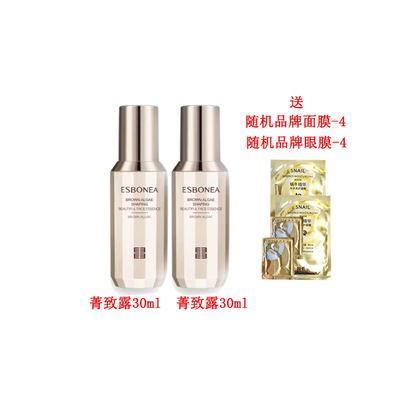 伊斯伯雅褐藻修护菁致露30ml