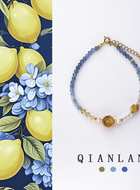 天然正品海蓝宝水晶手链女细款手串18K小众高级感精致送闺蜜礼物