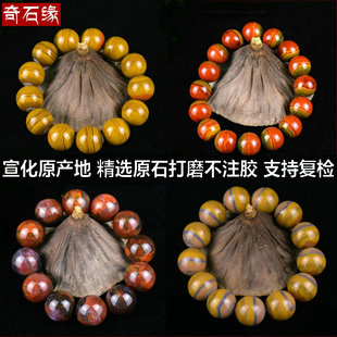 天然北票宣化战国红南红玛瑙大湾原矿收藏级同料缠丝念佛圆珠手串