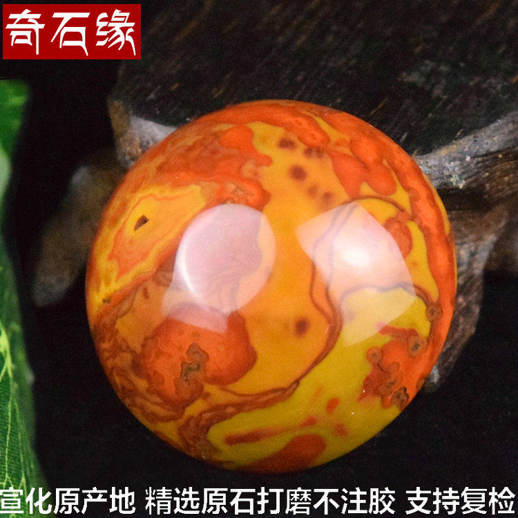 天然宣化战国红玛瑙茶碗摆件