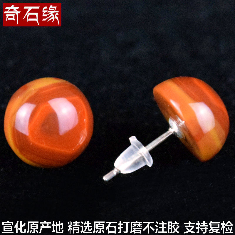 天然宣化战国红玛瑙耳钉耳坠饰品