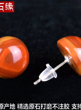 天然宣化战国红玛瑙耳钉耳坠饰品