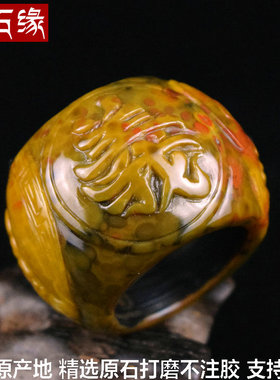 天然宣化战国红玛瑙雕刻扳指