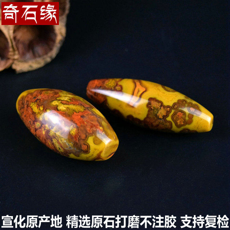 天然原矿战国红南红北票玛瑙勒子背云 星月菩提佛珠配饰顶珠挂件