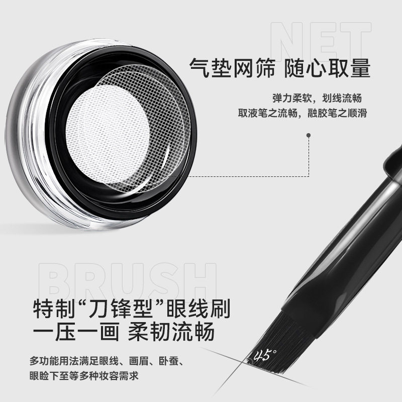 新款推荐凝眸顺滑眼线膏速干防水不易晕染细头棕色初学者学生党