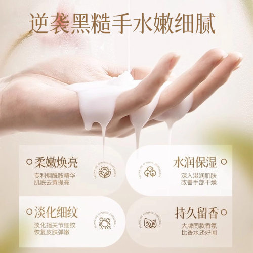 新款推荐倩萃光感嫩肤美白手膜补水保湿去黑嫩肤白手去角质护理