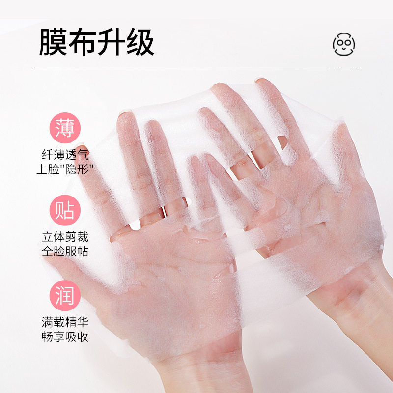 玫瑰面膜 补水保湿清洁面膜清爽面部护理泥膜 护肤品