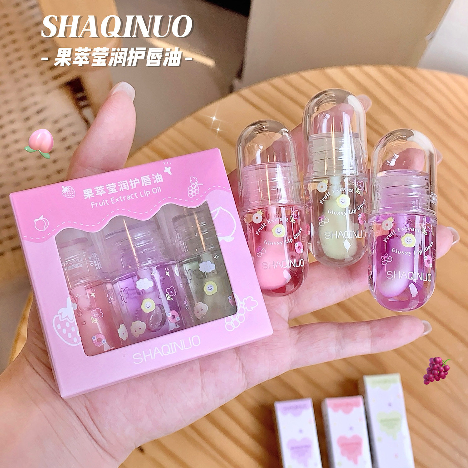 新款推荐SHAQINUO果萃莹润护唇油 透明果冻水光唇蜜滋润保湿防