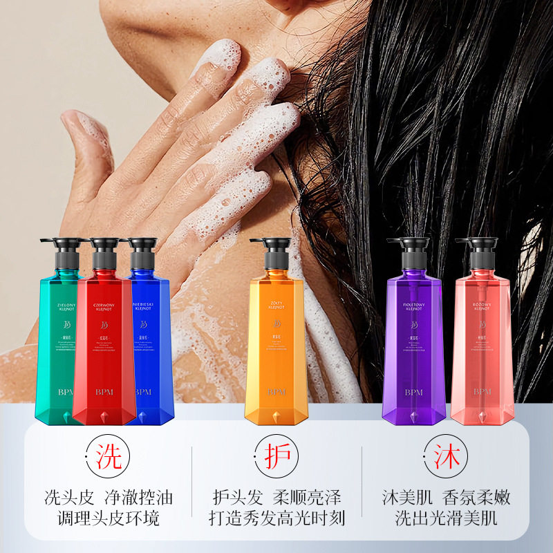 bpm玻色因紧致弹润紫宝石沐浴露泡沫清洁留香家庭版控价