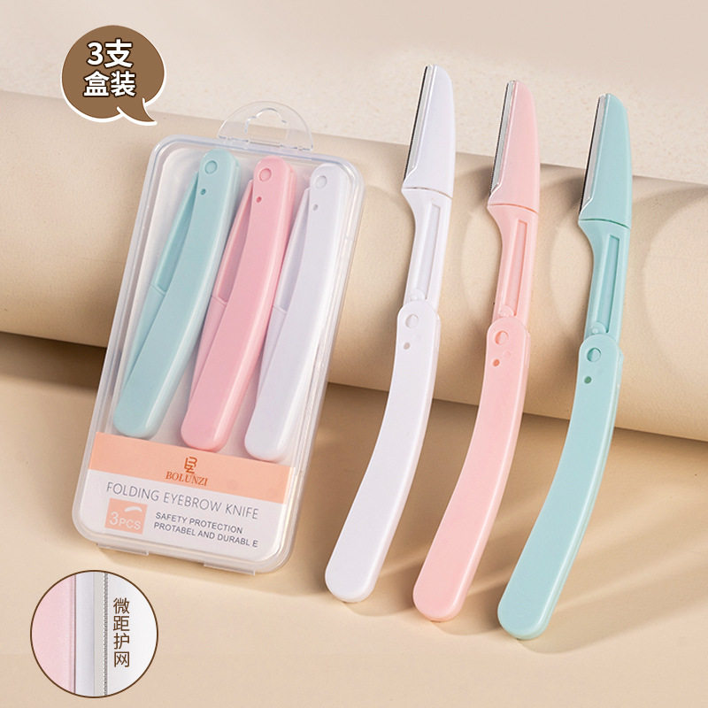 新款推荐BOLUNZI女士折叠修眉刀套装安全型刮眉刀剃眉刀防刮伤可