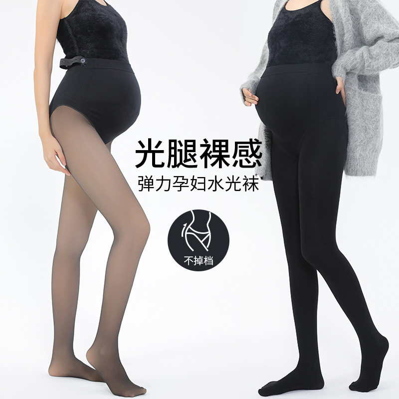 日系CherryKoko孕妇打底裤袜光腿神器孕妇春秋裸感黑透肤水光