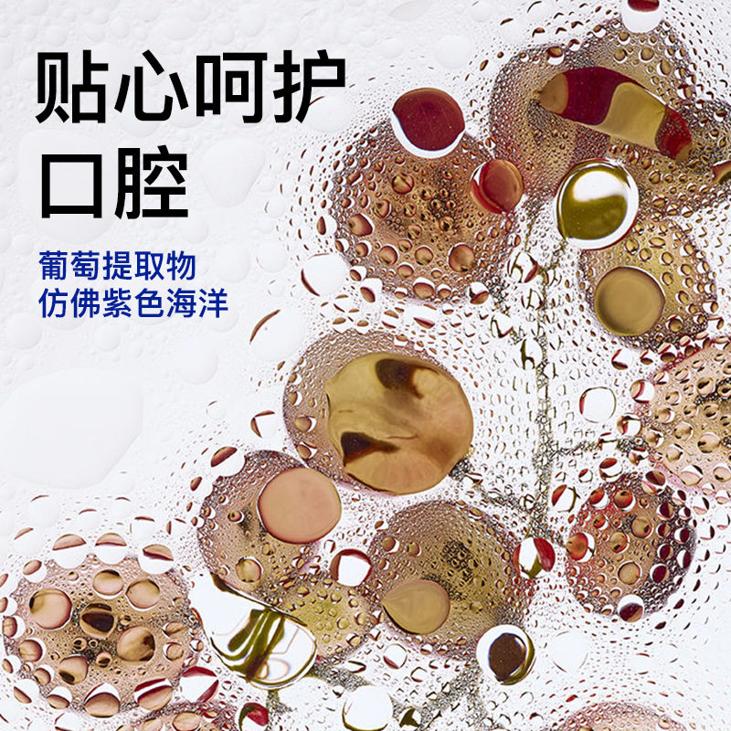 dr.by多肉葡萄漱口水盒装13ml*6颗方便携带清新口气男女