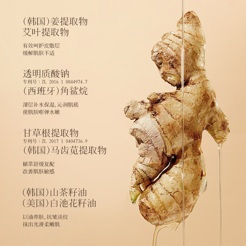whsa姜艾精油温感舒缓按摩霜保湿提拉面部按摩膏