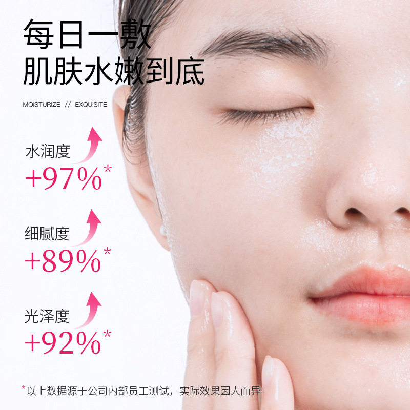 泊蝶乳木果靓颜沁润补水面膜补水保湿清洁泥膜贴片面膜