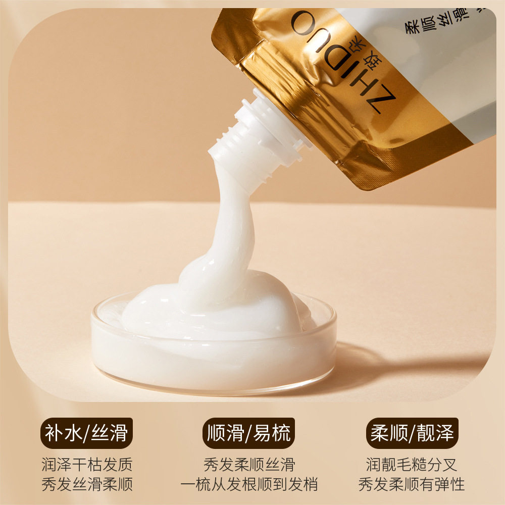 顺滑焗油发膜分叉毛糙洗发水头发焗油膏护发素