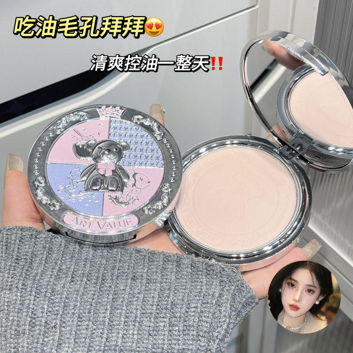 新款推荐小熊骑士柔焦粉饼哑光自然散粉伪素颜防水防汗少女彩妆
