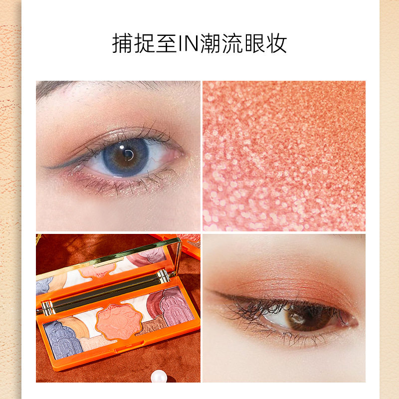 李佳棋推荐轻雾化妆品丝绒九色眼影盘哑光裸妆腮红修容细腻不飞粉