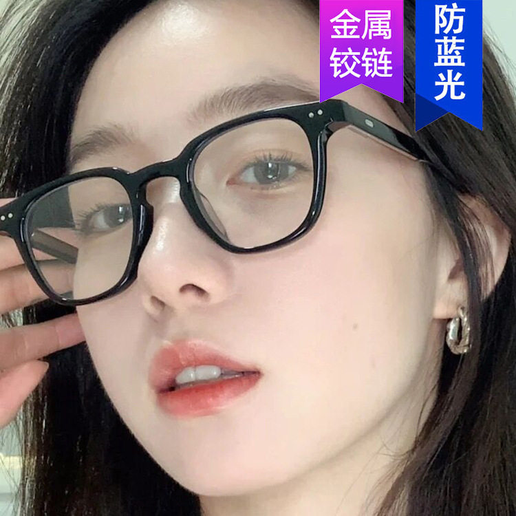 日本cherrykoko防蓝光米钉眼镜框新款素颜平光镜潮流圆脸