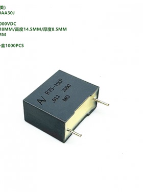 KEMET AV R75UI2120AA30J R75-MKP 123J 2000V 高压谐振薄膜电容