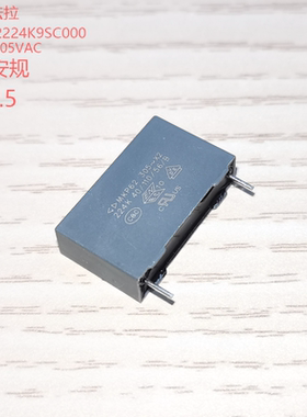 厦门法拉 C42Q2224K9SC000 MKP62 X2 224K 305VAC 抗干扰安规电容