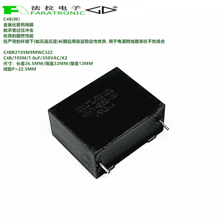 原装法拉C4BR2105M9MWC322C4B