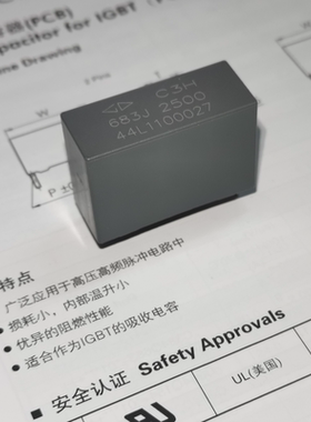 厦门法拉 C3H3E683JD0C00 C3H 683J 2500V IGBT吸收高频高压电容