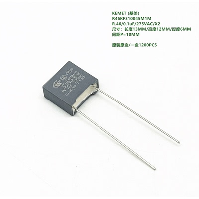 100nF104M275VACX2KEMET原