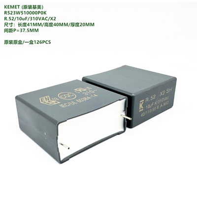 KEMET原装基美R523W510000P0K