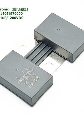 1uF 1200VDC C38 原装法拉 C383L105J970000 IGBT 吸收电容器