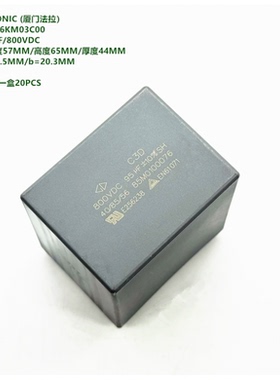 95UF 800VDC 厦门法拉 C3D2K956KM03C00 聚丙烯DC link薄膜电容器