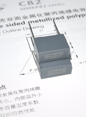 C823D682J60C000 MMKP82 682J 6N8 6800PF 2000V厦门法拉薄膜电容