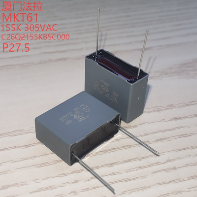 厦门法拉 C26Q2155KBSC000 MKT61 155K 305VAC X2 抗干扰安规电容