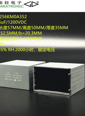 原装法拉 C3D3L256KM0A352 C3D 25uF 1200VDC 高性能直流滤波电容
