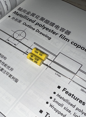 C202J152K00C000 厦门法拉 CL20 152K 0.0015UF 630VDC 薄膜电容